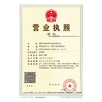 美女玩>
                                      
                                        <span>营业执照</span>
                                    </a> 
                                    
                                </li>
                                
                                                                
		<li>
                                    <a href=